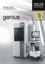 »genius«手册  